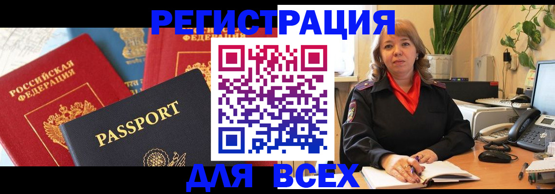 форма 3 в Ермолино